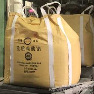 厂家直销 优质工业级纯碱软水印染助剂污水处理锅炉清洗除污纯碱