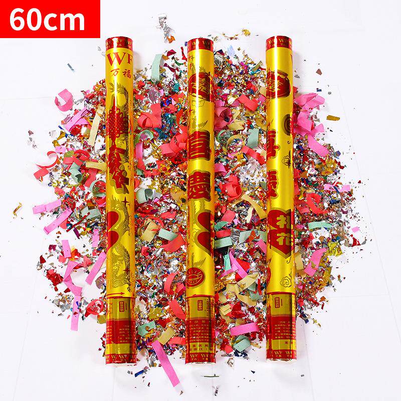 手持旋转喜庆礼花礼炮结婚庆用品开业庆典彩条亮片礼花筒60cm