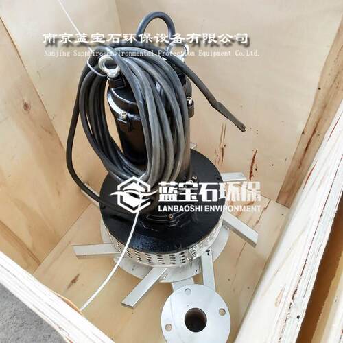 AR沉水式曝气机QXB-2.2N-50潜水离心曝气器污水好氧增氧泵