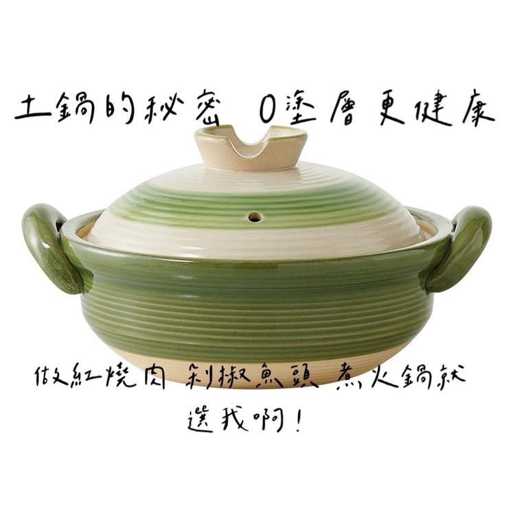 砂锅煲家用日式陶土砂锅家用燃气灶专用耐高温不裂浅口炼制单人煲