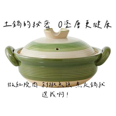 砂锅煲家用日式陶土砂锅家用燃气灶专用耐高温不裂浅口炼制单人煲