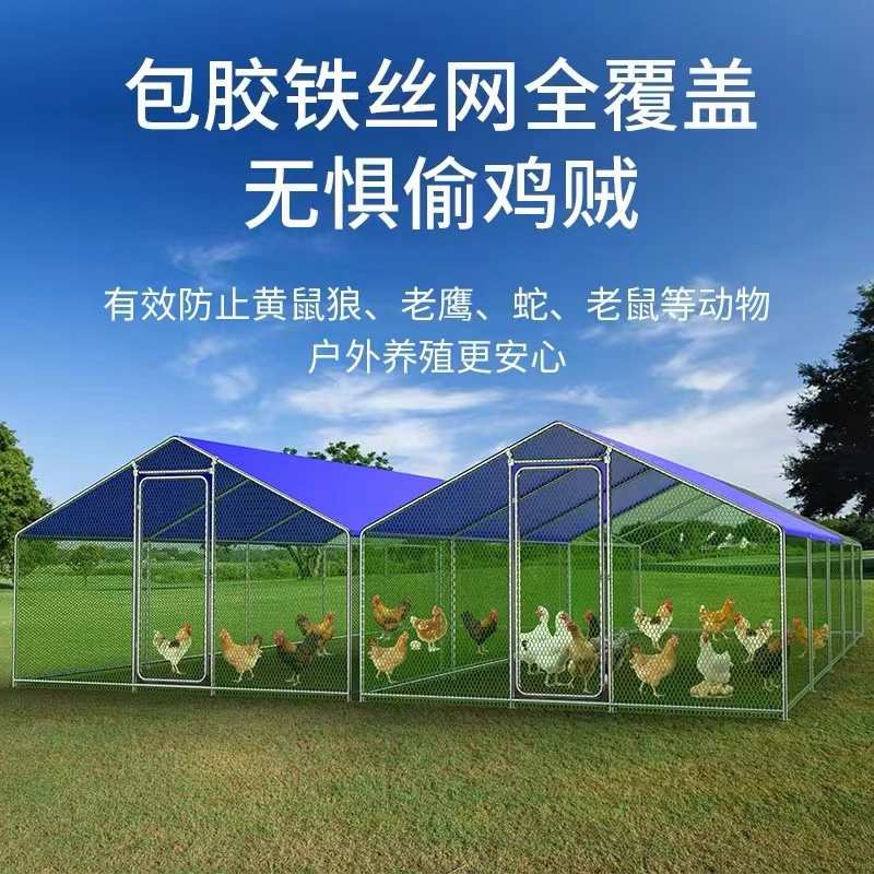 定制户外鸡棚鸡笼养鸡鸽笼家禽大型孔雀挡风遮风挡雨移动养殖棚