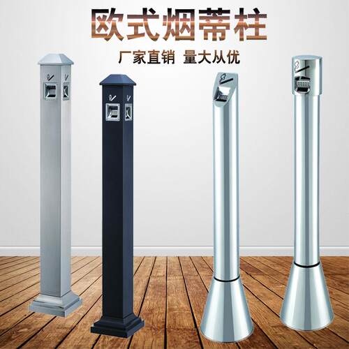 电梯口不锈钢烟灰柱厂家直供129JK129M商务中心吸烟处立式烟灰桶