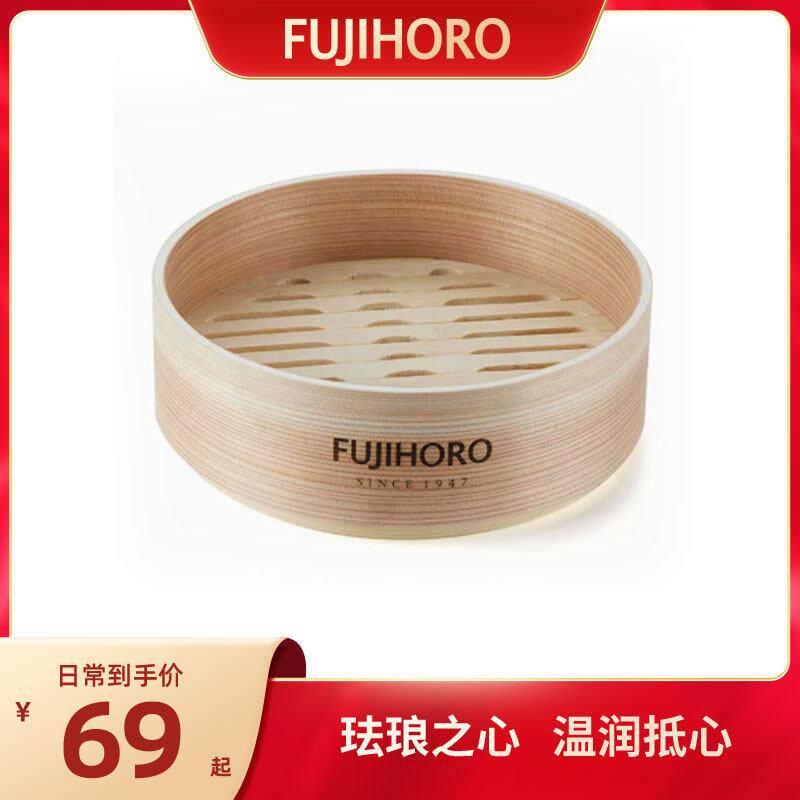 15/18/20CM蒸笼/富士珐琅仅限本店珐琅锅专用 ！！不通用其他锅型