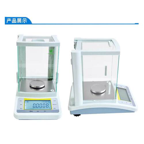 FA2204B线性四点校准电子分析天平FA2104B电子分析天平