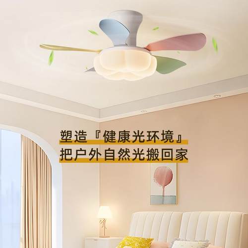 护眼全光谱儿童房简约风扇灯中古风卧室奶油风温馨吸顶灯吊扇灯