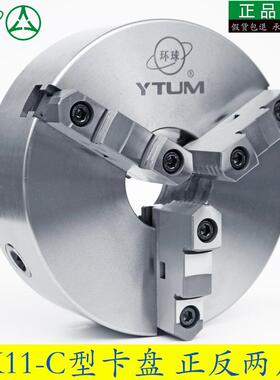 众环三爪卡盘K11250C200C315C325C320C380C400C500D