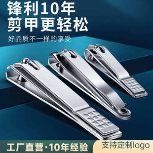 斜口便携家用高端指甲钳 批发跨境指甲刀大号平口修剪指甲剪刀套装