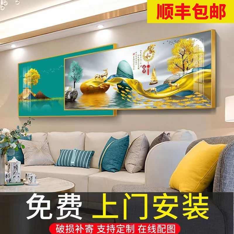 招财客厅装饰画现代简约山水风景画轻奢壁画晶瓷镶钻有框三联挂画