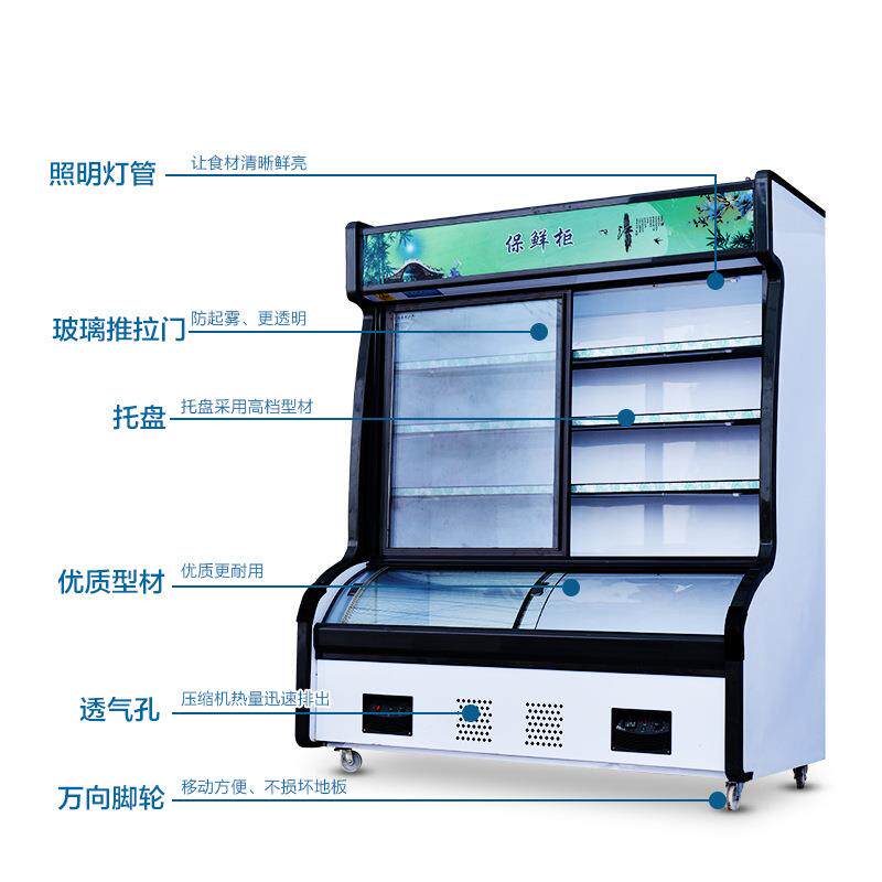 点菜柜麻辣烫柜冷藏冷冻保鲜柜蔬菜水果展示柜立式饭店冰柜