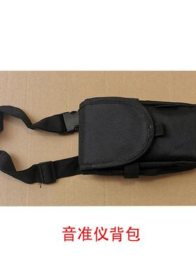 钢琴调律音准仪88键调律调音器全键盘识别调音调律专用乐器古筝