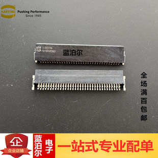 .115150682601harting座亭 68pin连接器浩对 板哈丁板 公 27mm