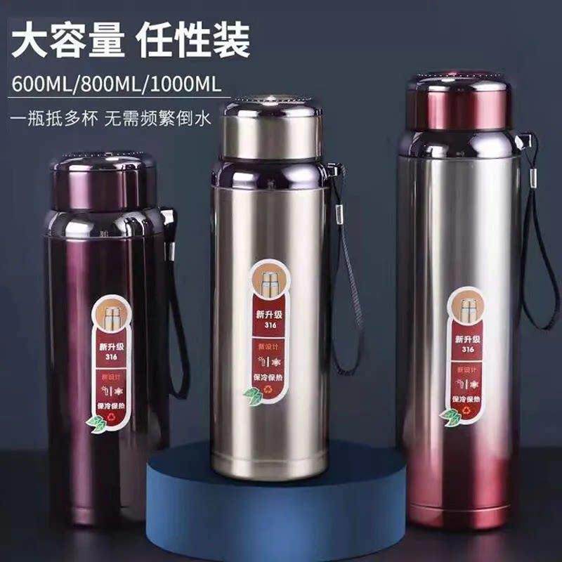 开业年会礼品活动大容量不锈钢保温水杯男女便携户外运动水杯矮胖