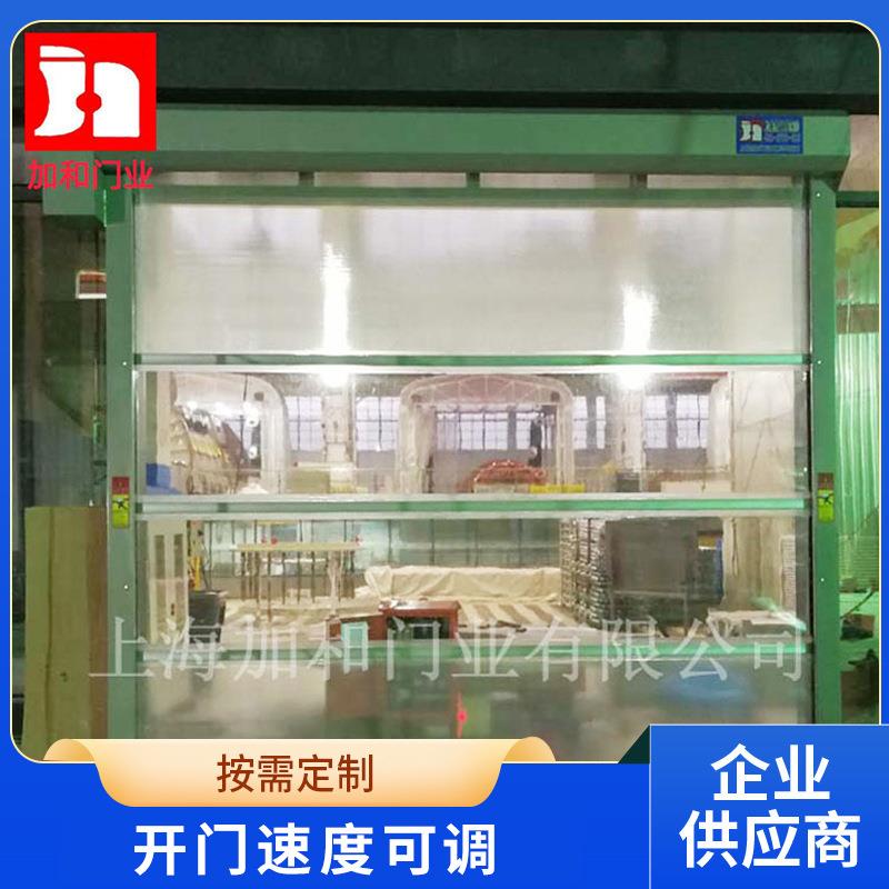 商业店铺快速卷帘门采光隔离电动快速卷帘门防尘隔音软帘快速门
