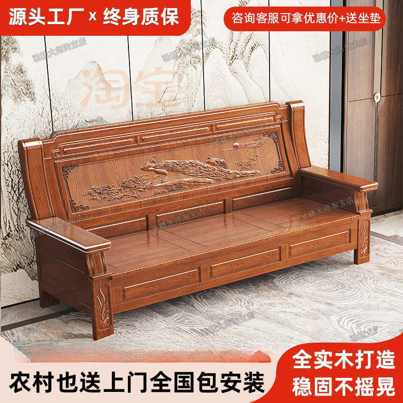 中式实木沙发茶几组合客厅家用办公农村木椅经济型木质三人位沙发