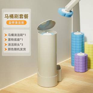 一次性马桶刷家用卫生间洗厕所工具清洁刷子替换刷头套装