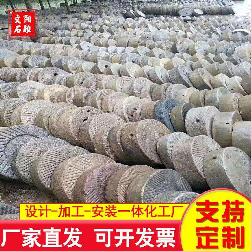 可刻字雕花石雕雕刻老磨盘石 农村磨盘造景石片 石磨盘 天然石片