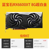 5700xt 讯蓝宝石8grx5600xt rx5806700xt景 显卡6600xt rx590