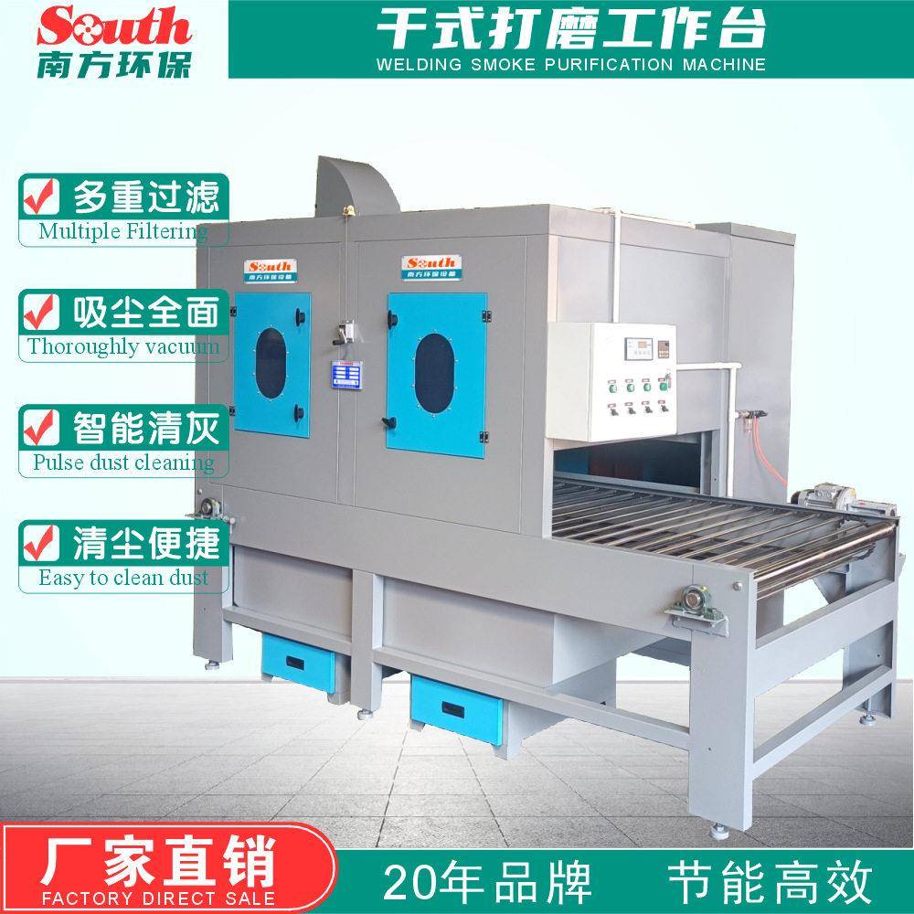 输送带吸尘除尘机机械加工五金配件木器雕刻表面粉尘清洁吸尘器
