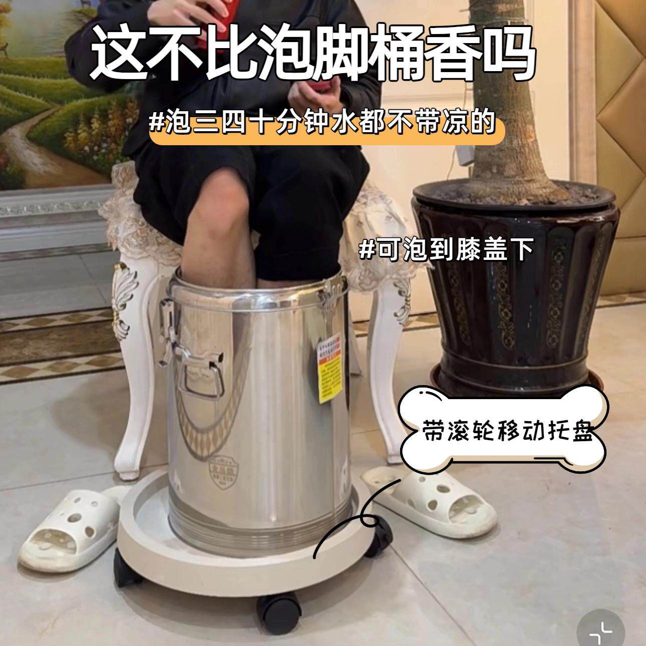 食堂泡脚保温桶304不锈钢保温桶泡脚桶养生桶恒温桶热水桶保温