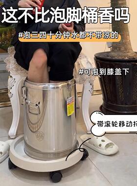 食堂泡脚保温桶304不锈钢保温桶泡脚桶养生桶恒温桶热水桶保温
