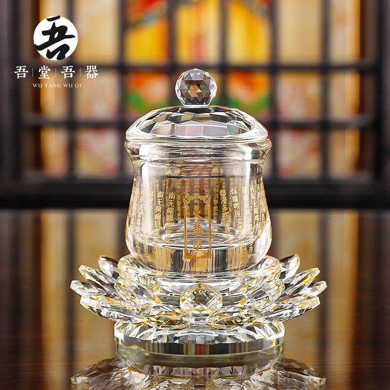 水晶莲花圣水杯大悲水供佛杯 佛前供杯大悲咒供水杯佛堂佛具用品