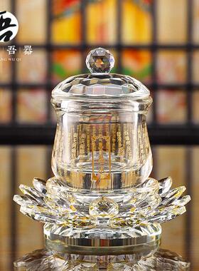水晶莲花圣水杯大悲水供佛杯 佛前供杯大悲咒供水杯佛堂佛具用品