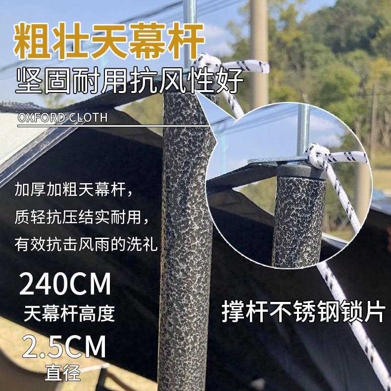 新款直销便携大型黑胶牛津布防晒防雨天幕帐篷户外用品野营野餐装
