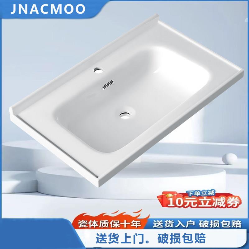 台中盆一体陶瓷盆洗手盆单水槽陶瓷洗漱台半嵌入式洗脸盆浴室柜台