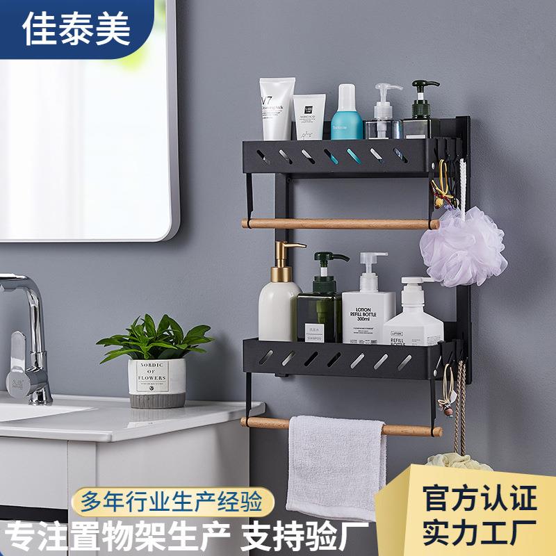 冰箱置物架磁吸侧面洗衣机夹缝架厨房纸巾收纳放调味料挂架橱柜