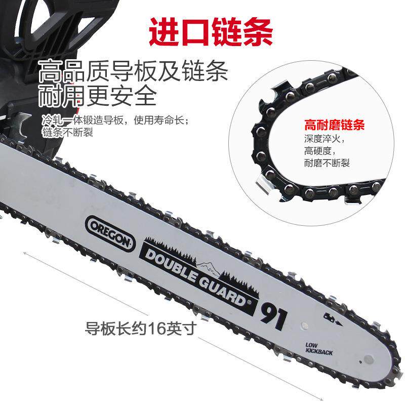 锂电无刷电锯家用锯柴小型手持电链锯充电式手锯电动伐木锯修枝