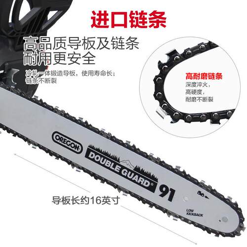 锂电无刷电锯家用锯柴小型手持电链锯充电式手锯电动伐木锯修枝