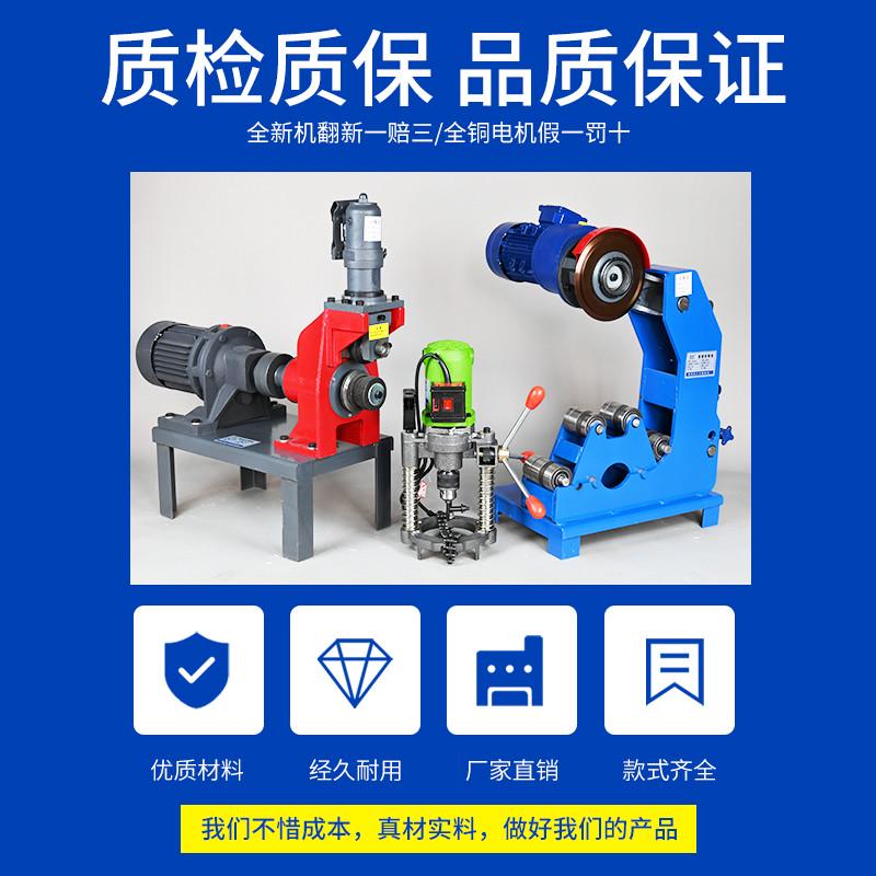 消防管道压槽机切管机开孔机三件套自动液压沟滚槽机镀锌管钢管*