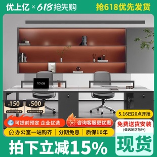 卡座办公室员工位 职员办公桌椅组合简约现代四人位屏风卡位隔断式