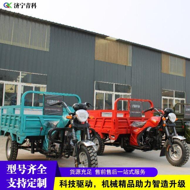 燃油货运三轮车山区爬坡步汽油摩托车农田粮食运输自卸三轮车