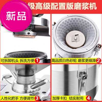 豆浆机商用e电浆机全自动餐功能浆渣分离e磨动豆腐机早多店打浆机