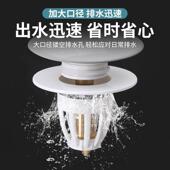 陶瓷洗手盆漏水塞子面盆通用下水器防臭弹跳芯塞按压式 洗脸盆配件