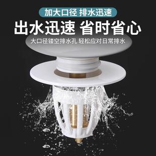 陶瓷洗手盆漏水塞子面盆通用下水器防臭弹跳芯塞按压式 洗脸盆配件