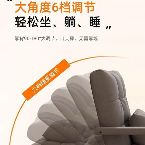 懒人沙厅发榻榻xky-101-米座椅折叠躺椅客背卧室窗单人小沙发床上