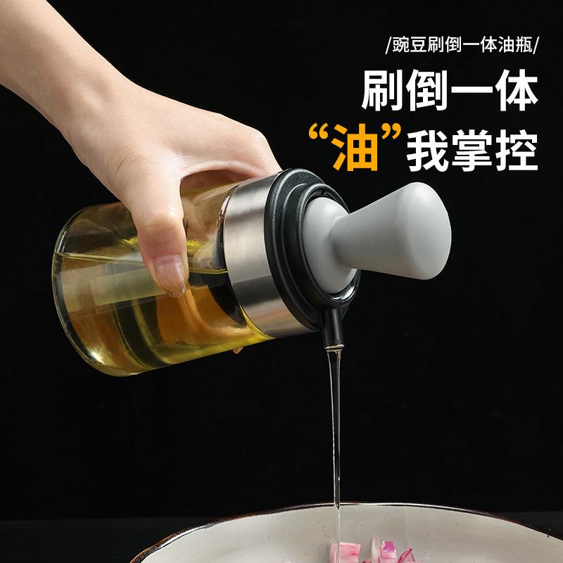 北欧风家用按压式硅胶刷头二合一刷油瓶厨房刷倒一体透明玻璃油壶