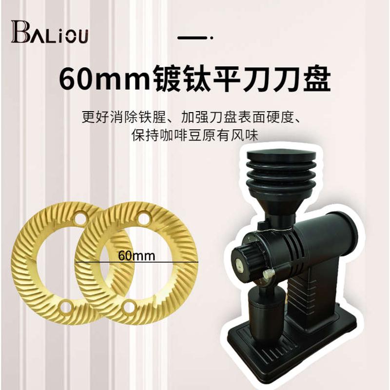 小钢炮家用商用意式手冲电动咖啡磨豆机60MM鬼齿平刀咖啡豆研磨机