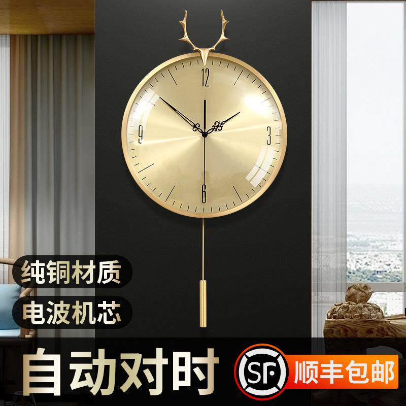 轻奢纯铜装饰挂钟客厅家用时尚时钟大气现代简约挂墙电波钟表