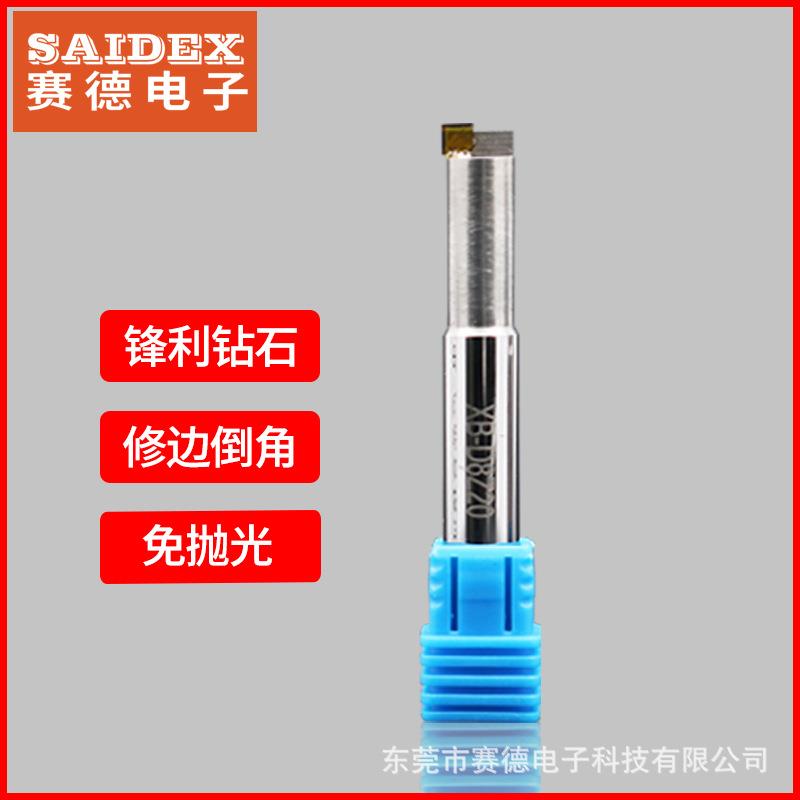 亚克力钻石直刀雕刻刀开槽修边有机玻璃抛光刀雕刻PSPC塑料刀具