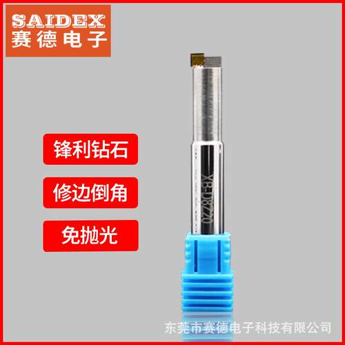 亚克力钻石直刀雕刻刀开槽修边有机玻璃抛光刀雕刻PSPC塑料刀具