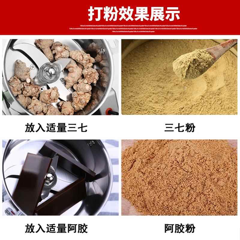 碎德不锈钢磨粉五机家用小型谷杂粮超细干磨机蔚04A多功能粉机