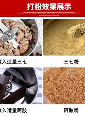 不锈钢粉机型家小五谷杂粮超细干磨用04A机 多功能磨粉碎机