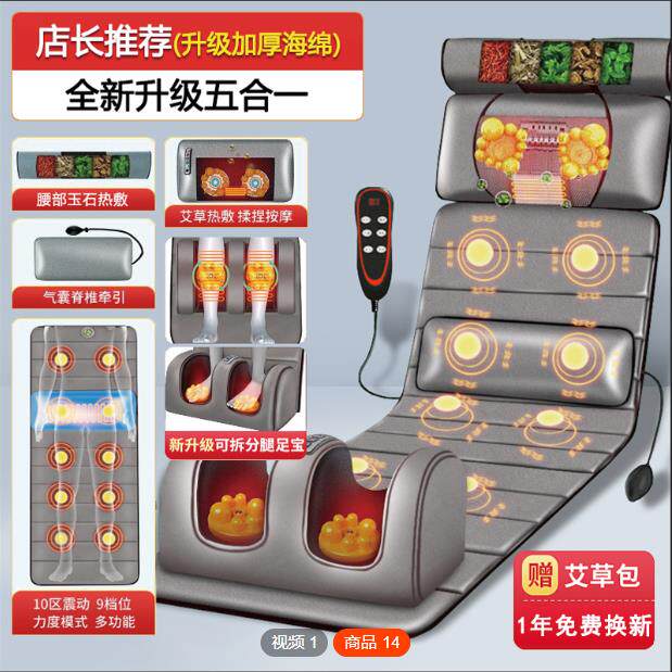 正品全身电动口按颈摩床垫功能按多摩颈椎肩腰背按摩垫出机
