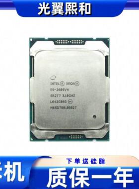 Intel至强E52689V410核/20线165W3.1GHz
