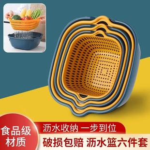 双层塑料洗菜盆沥水篮子厨房神器多功能客厅家用水果盘洗水果菜篮