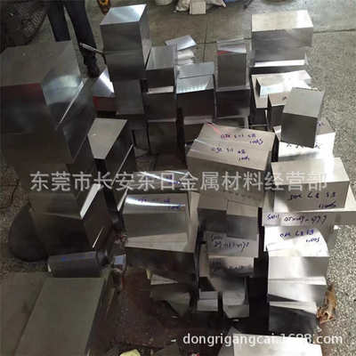 供应瑞典进口8418高寿命抗龟裂热作模具钢 8418钢材 8418材料